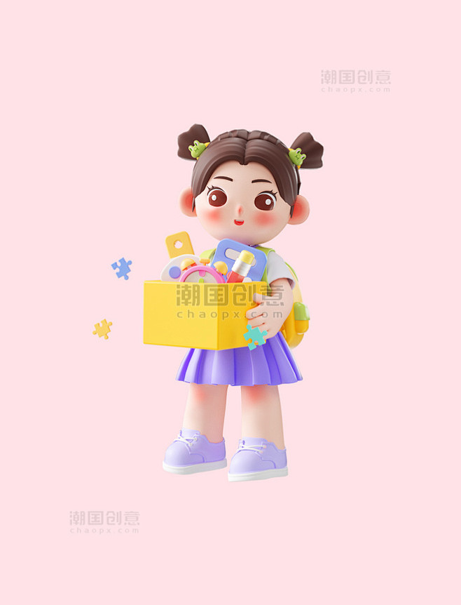3D立体开学开学季儿童小学生女孩人物拿箱...