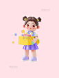 3D立体开学开学季儿童小学生女孩人物拿箱子小女孩