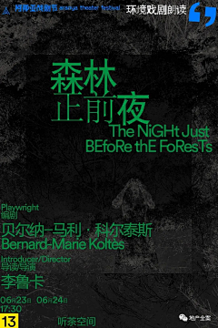 哎哎哎~帆采集到精致海报