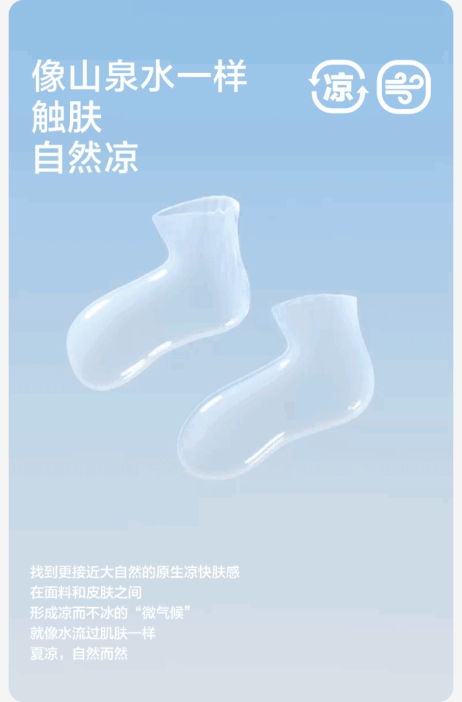 【薄荷透气】有棵树袜子女士7A级抗菌短袜...