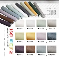 北欧素色防水环保壁纸卧室客厅纯色浅灰蓝色硅藻泥服装店背景墙纸-淘宝网