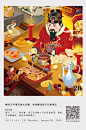 传家日历20190128(750×1135PX)