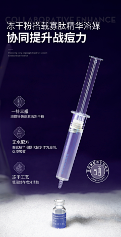 盐不闲＂采集到冻干粉