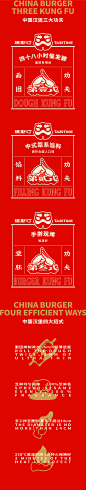 塔斯汀 - 成功案例 - rongbrand容品牌