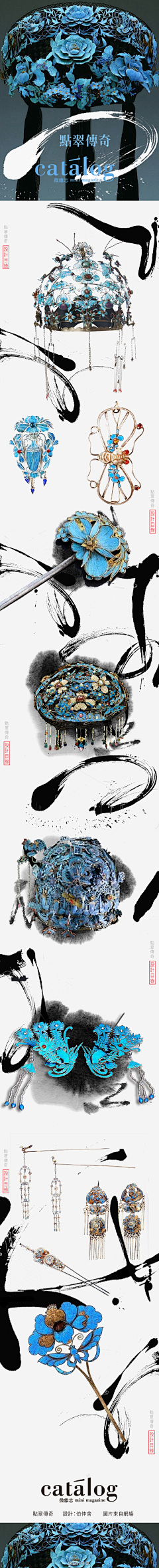 自汩采集到创意