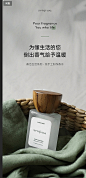 纯手工香水详情页设计 - 淘宝设计