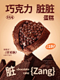 海报设计 / 详情页设计 / 开业设计