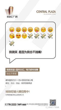 飞扬magelin采集到系列稿