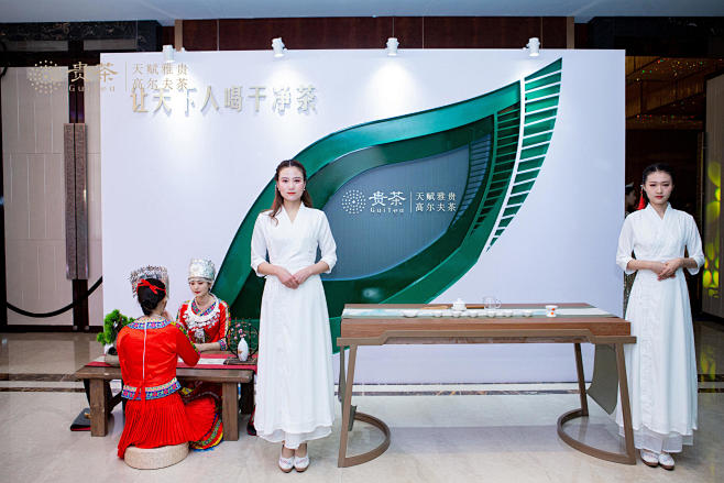 贵茶高尔夫茶系列上市发布会-案例分享-图...
