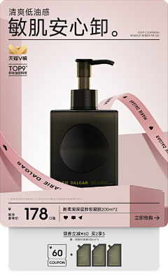 Tina11125采集到微信图