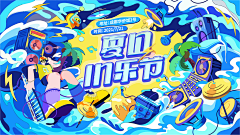 做一个只爱扒图的孩子采集到KV