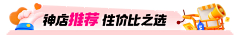 一米星月采集到banner