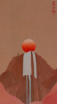cecily55采集到中国日报（插画专区）