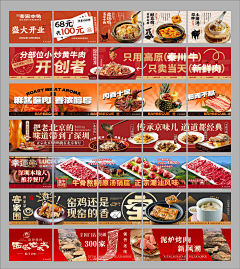 他们加我何设计采集到大众点评店铺设计