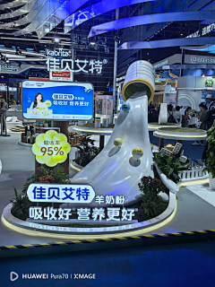 小目标1993采集到展示成列设计