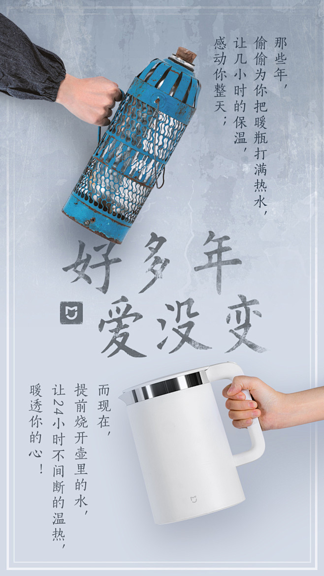 米家MIJIA的照片 - 微相册