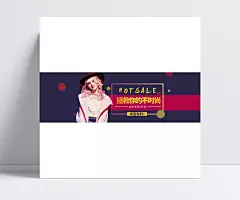 时尚女装店打折宣传海报|秋冬女装,欧美女装,女装,服装,衣服,服饰,女装店,打折,促销,海报,1920*600像素,淘宝全屏海报,淘宝促销海报,PSD素材