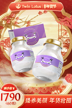 路人甲093采集到主图/卖点