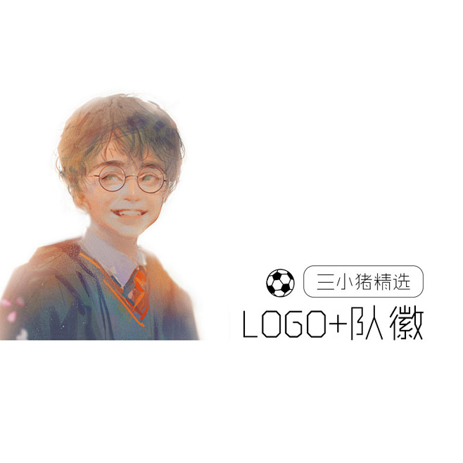 LOGO+队徽
