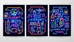 机场飞行的概念