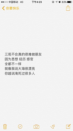 小筱要努力啊采集到凡人