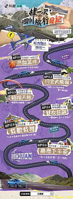@抖音 的个人主页 - 微博