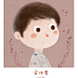 宋仲基 言小薇