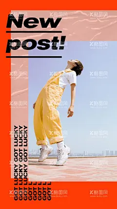 版式设计海报模板  - 源文件下载【酷图网】海报设计,海报模板,人物宣传海报,版式设计,嘉宾海报,照片海报,酒吧海报