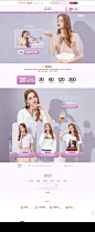3.10新品-首页-秋水伊人官方旗舰店-天猫Tmall.com