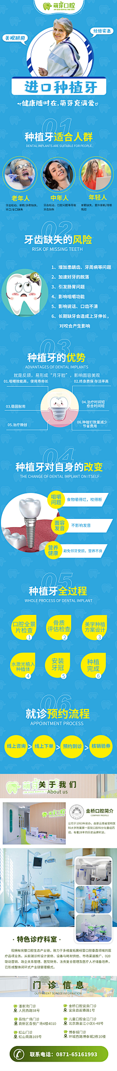 逃离这个圈855采集到旅游海报