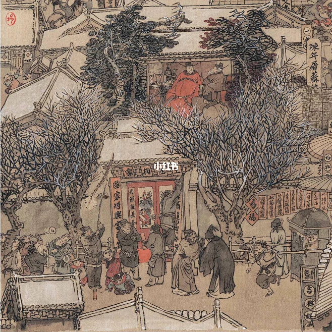 戴敦邦绘《元日》王安石-花瓣网