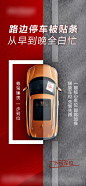 车位-志设网-zs9.com