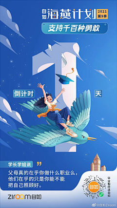 rsT9iVSW采集到合成