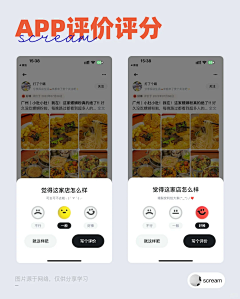 开挂大师采集到mac