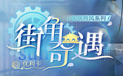 糖衣炮弹-采集到字体设计