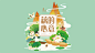 国风藕粉包装插画-古田路9号-品牌创意/版权保护平台