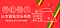 网易云音乐 听见好时光,网易云音乐 听见好时光