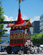 長刀鉾 - 祇園祭 山鉾巡行好きな人がそばにいれば何をやっても興味いっぱいでいなければ、何をしてもくだらない