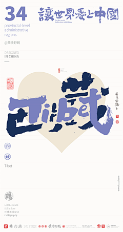 无色℡采集到有趣文字