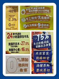 羊不困&采集到卖点图标