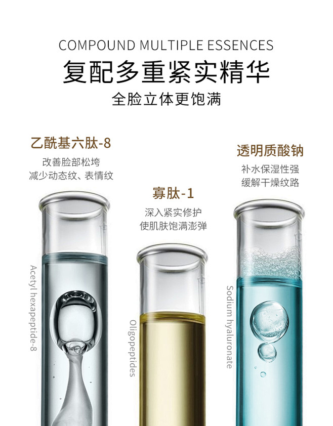 ZLCA/植露萃岸v脸提拉面膜黄金线雕拉...