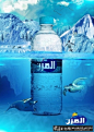 纯净水创意广告灵感 创意纯净水海报  蓝色风格纯净水广告 雪山和海洋元素纯净水海报图