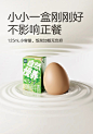 圣牧有机纯牛奶（详情_13