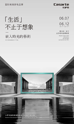 张扬的人生采集到排版