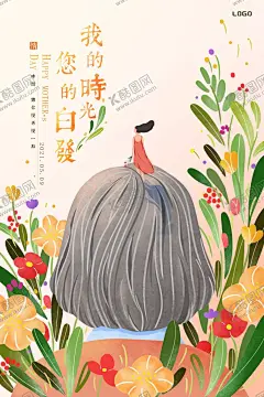 母亲节 【酷图网】母亲节,母亲节快乐,约惠母亲节,爱在母亲节,感恩母亲节,母亲节促销,母亲节漫画,母亲节背景,母亲节字体,母亲,母亲节活动,母亲节展架,母亲节宣传单,母亲节感恩,母亲节来了,母子插画,母亲节展板,母亲节贺卡,母亲节海报,母亲节礼物,母亲节素材,母亲节广告,