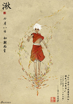樱花开倾刻散零乱采集到系列海报