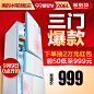 3C家电数码电器 直通车创意推广图 淘宝天猫主图设计(400)
