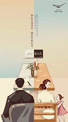 xxxyim采集到海报设计