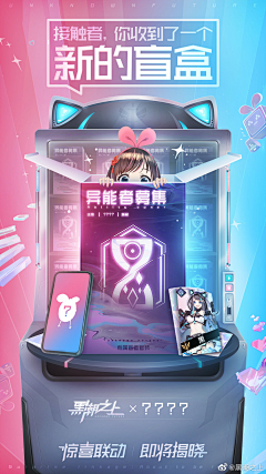 未吓怕采集到色调