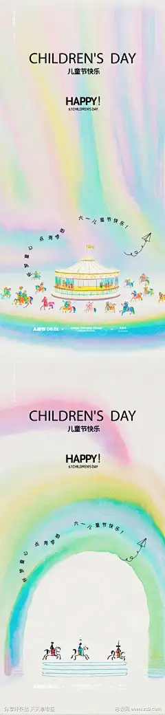 儿童节端午节卡通数字海报_源文件下载_PSD格式_1063X4606像素-儿童系列,卡通,61,公历节日,中国传统节日,海报,儿童节-作品编号:2025052314214042-源文件下载-志’设ˇ网